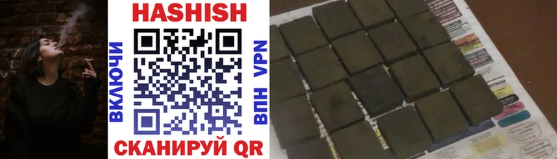 Продажа наркотиков Заречный Гашиш КОКАИН kraken МЕФ Псилоцибиновые грибы