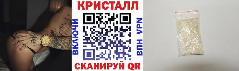 Амфетамин 97%  блэк спрут рабочий сайт  Заречный  закладка 