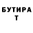 Амфетамин 98% Miesie Thysse