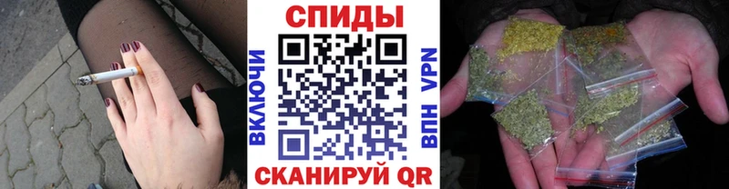 дарнет шоп  Заречный  Бутират бутик 