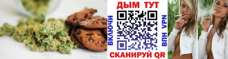 Еда ТГК конопля магазин Заречный