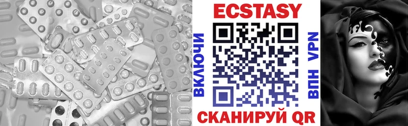 Экстази Punisher  Заречный 