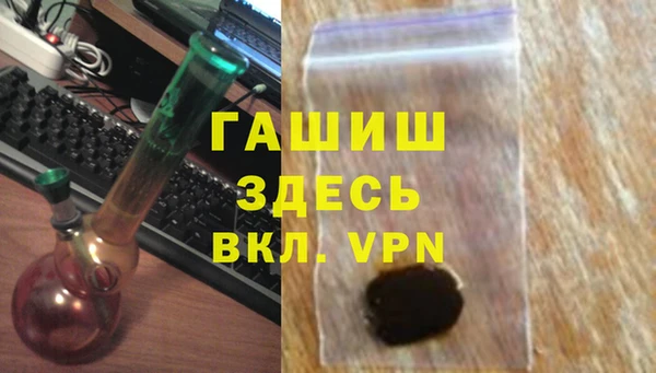 МДМА Балабаново