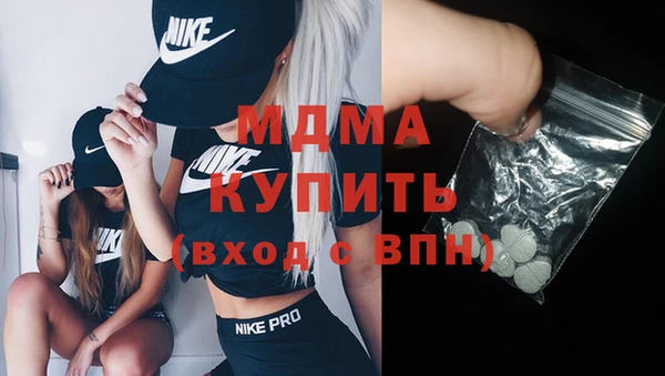 МДМА Балабаново