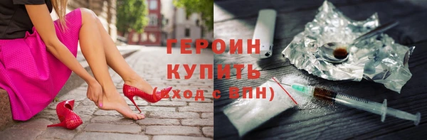 МДМА Балабаново