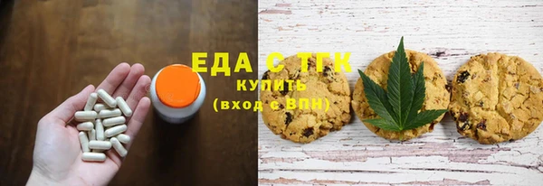 МДМА Балабаново