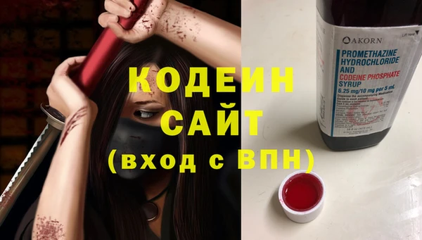 MDMA Premium VHQ Балахна