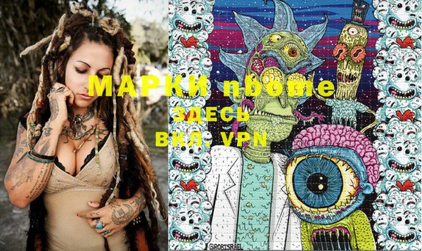 MDMA Premium VHQ Балахна