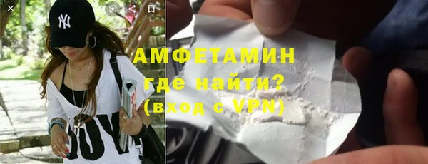 MDMA Premium VHQ Балахна