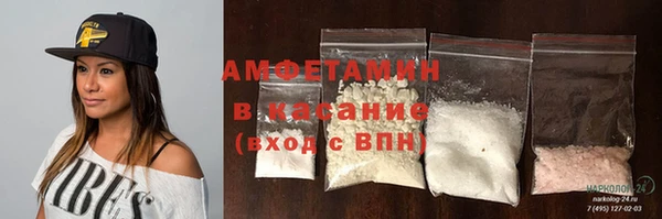 МДМА Балабаново