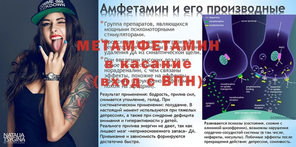 МДМА Балабаново