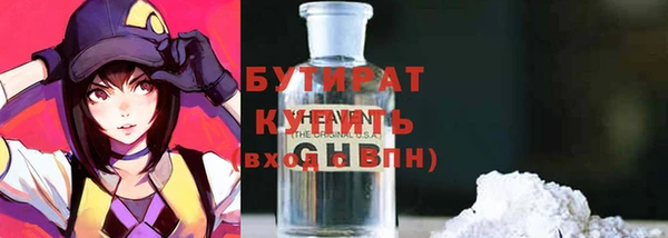 МДМА Балабаново