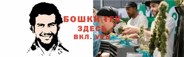 МДМА Балабаново