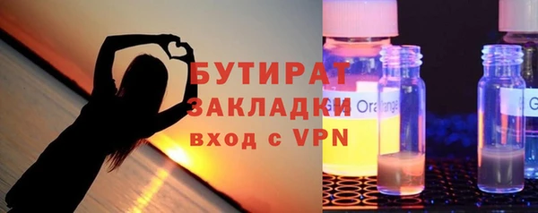 МДМА Балабаново