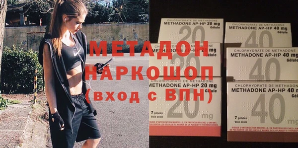 МДМА Балабаново