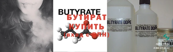 MDMA Premium VHQ Балахна