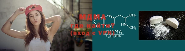 MDMA Premium VHQ Балахна
