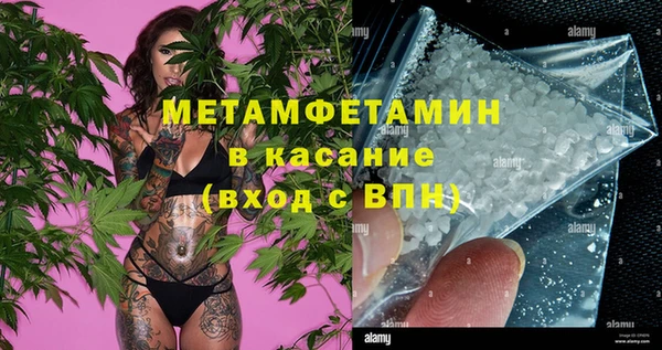 МДМА Балабаново