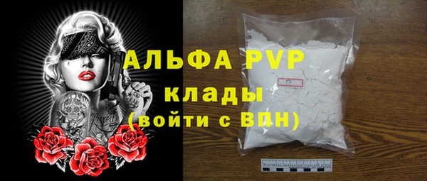 МДМА Балабаново