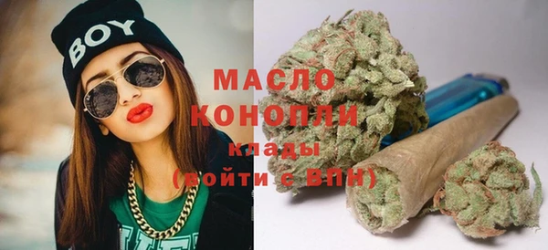 MDMA Premium VHQ Балахна