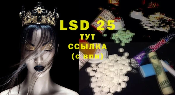 MDMA Premium VHQ Балахна