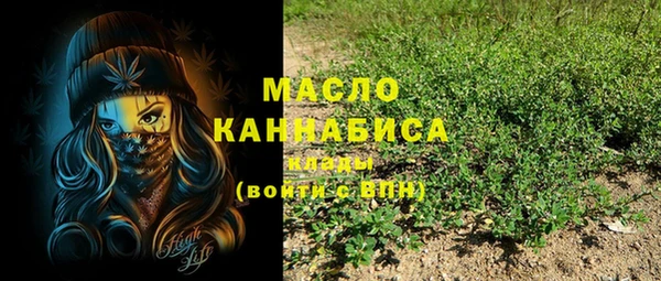МДМА Балабаново