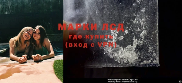 МДМА Балабаново