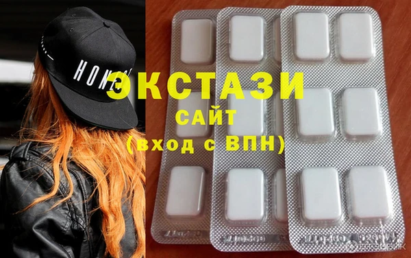 MDMA Premium VHQ Балахна