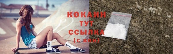 COCAINE Баксан