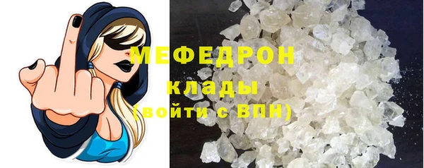 спайс Инта