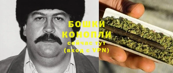 MDMA Premium VHQ Балахна