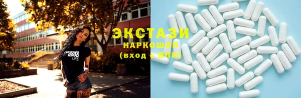 MDMA Premium VHQ Балахна