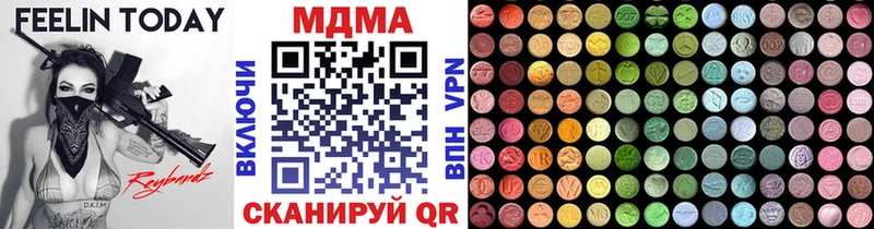 МДМА VHQ  это как зайти  Заречный  где купить наркоту 