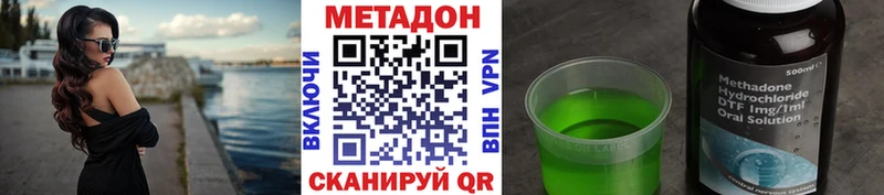 МЕТАДОН белоснежный Заречный