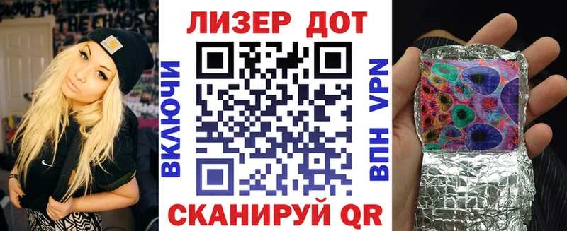 Марки 25I-NBOMe 1,5мг Заречный