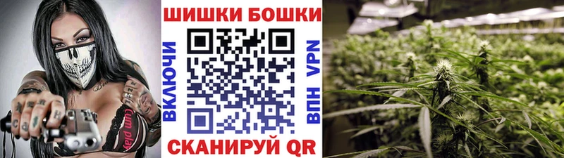 Бошки марихуана THC 21% Заречный